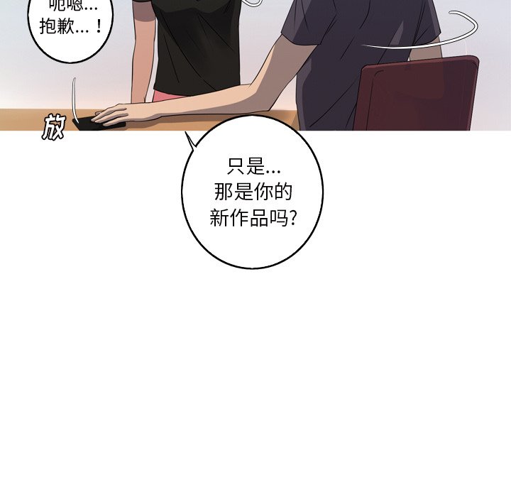 第15話 - 第22张