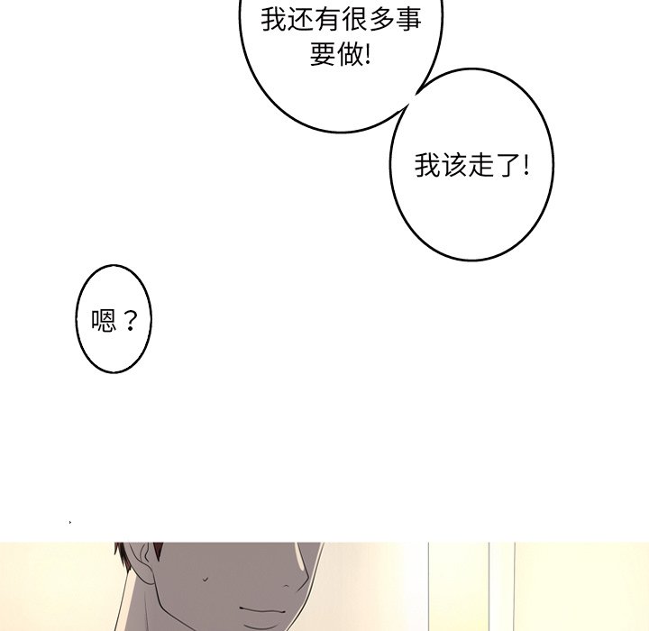 第15話 - 第24张