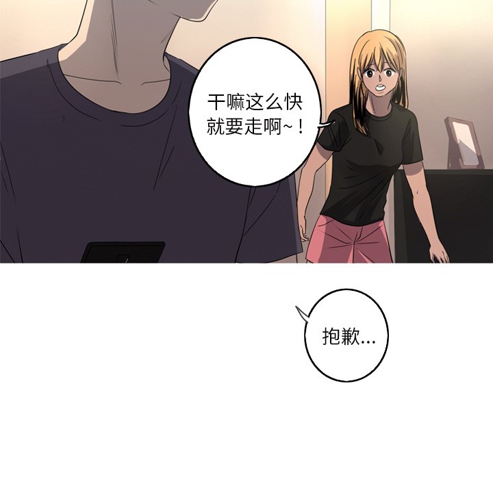 第15話 - 第25张