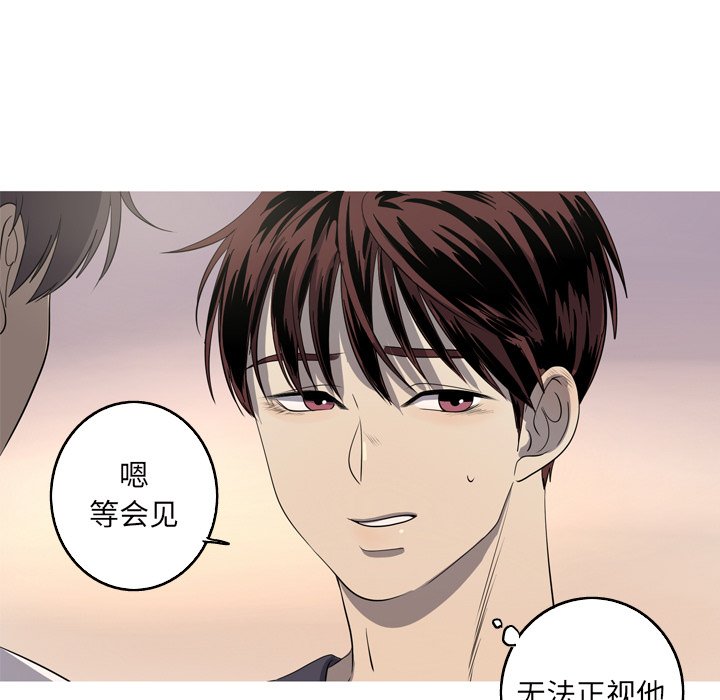 第15話 - 第30张