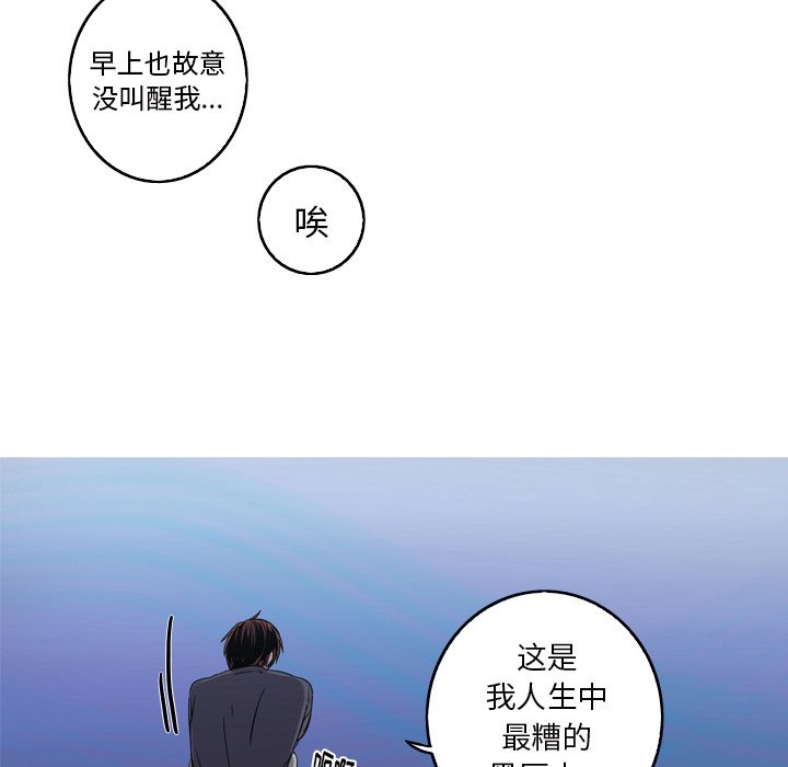 第15話 - 第34张
