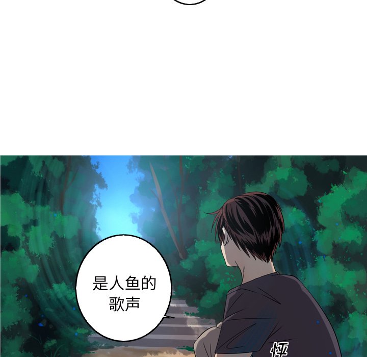 第15話 - 第37张