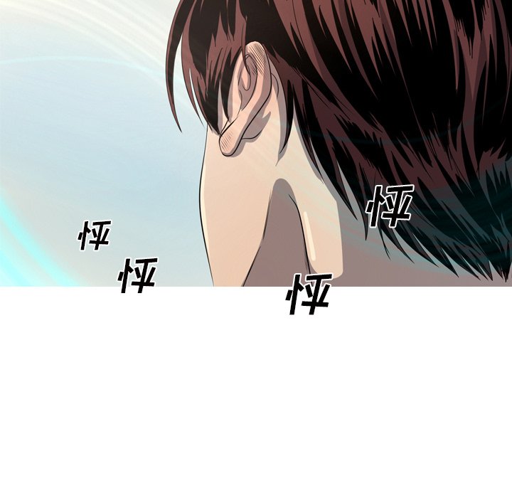 第15話 - 第39张