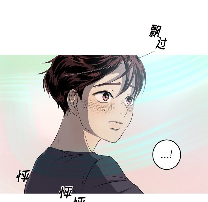 第15話 - 第40张