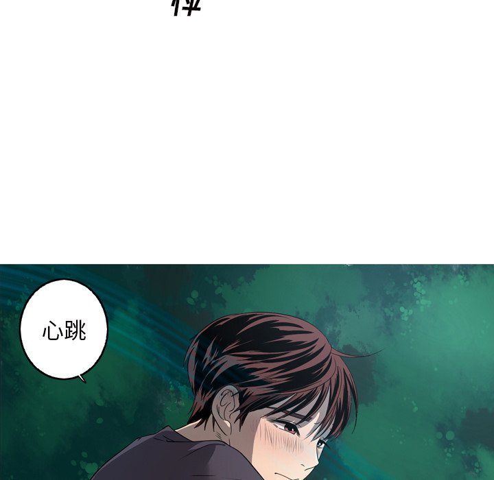 第15話 - 第41张