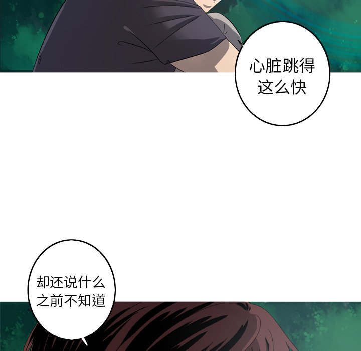 第15話 - 第42张