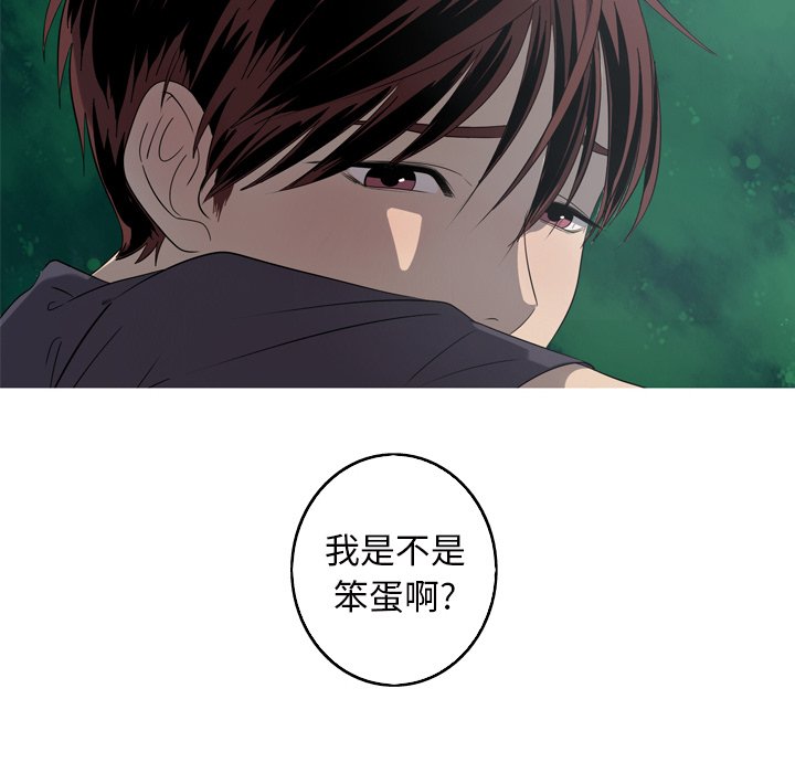 第15話 - 第43张