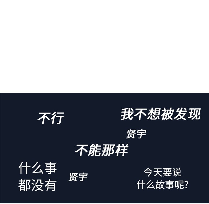 第15話 - 第44张
