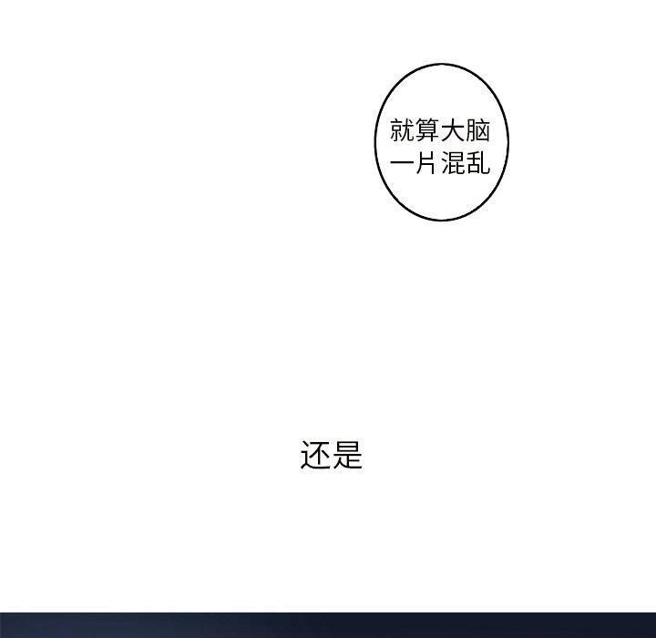 第15話 - 第45张