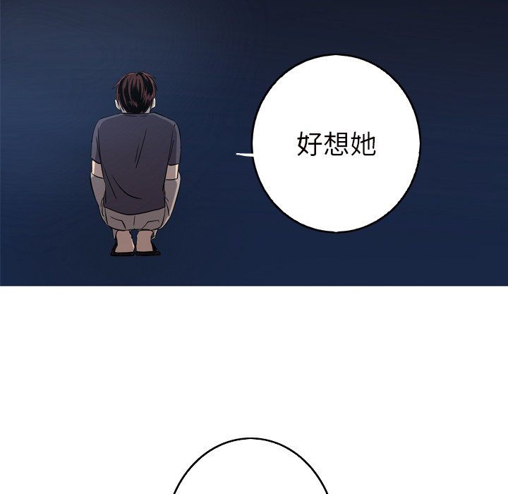 第15話 - 第46张