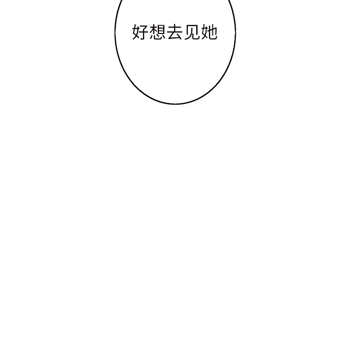 第15話 - 第47张