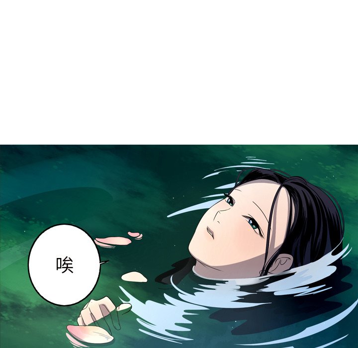 第15話 - 第48张
