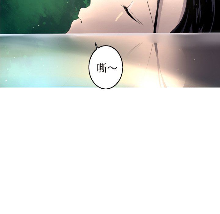 第15話 - 第50张