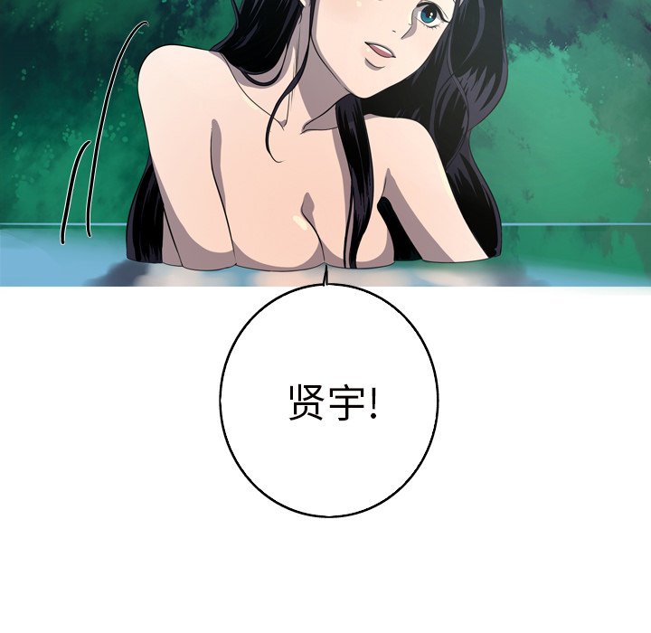 第15話 - 第56张