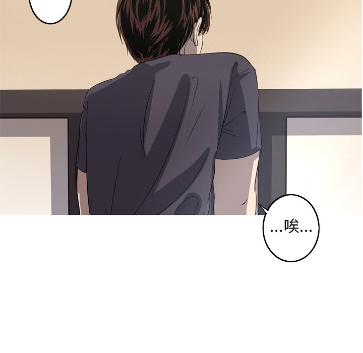 第15話 - 第6张
