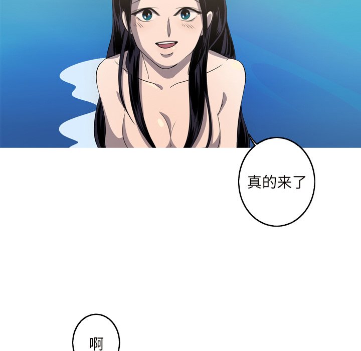 第15話 - 第60张
