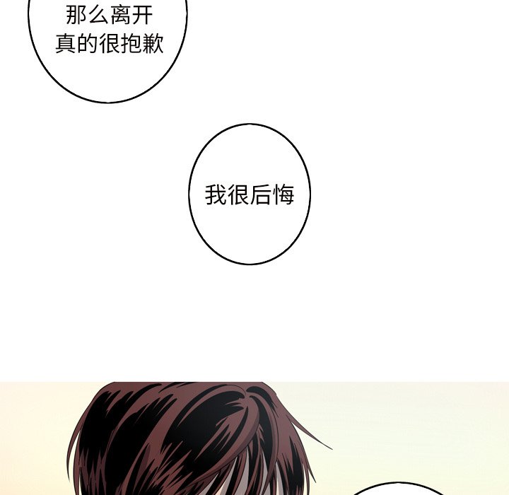 第15話 - 第62张