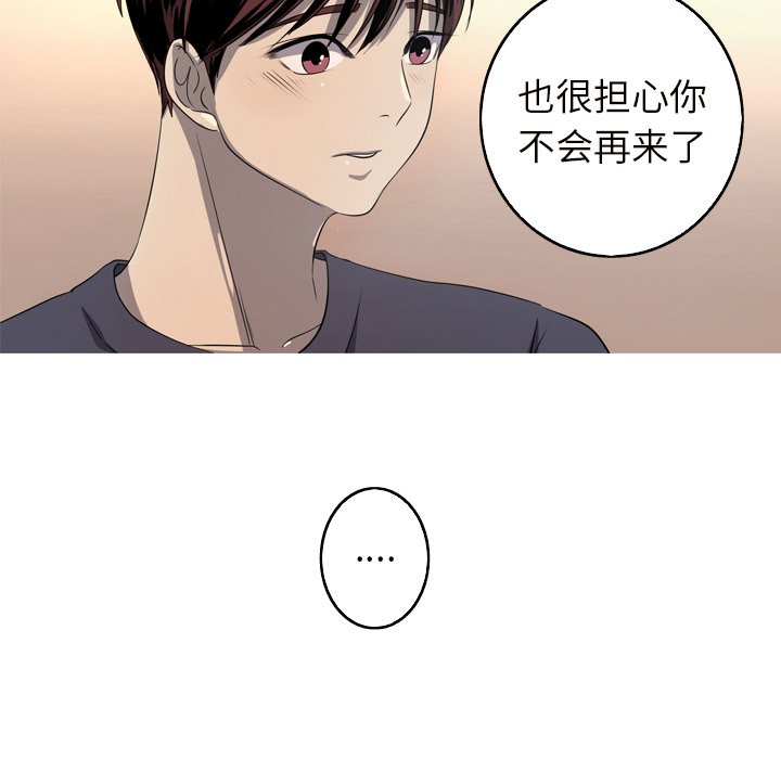 第15話 - 第63张