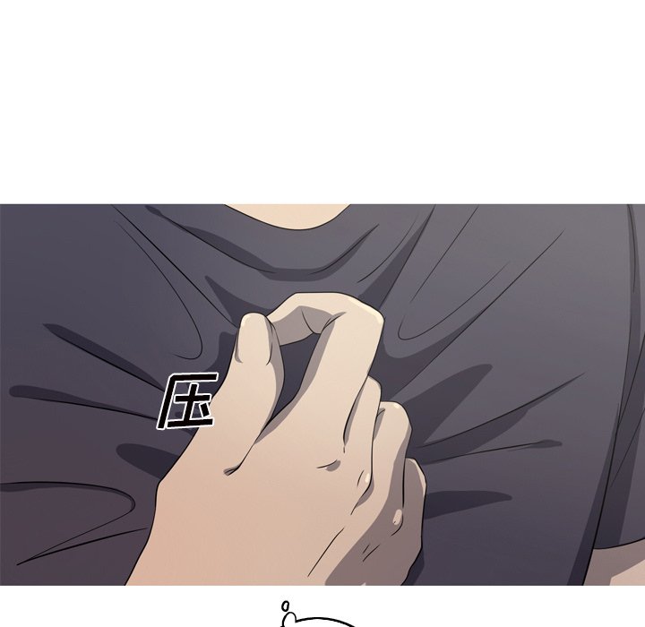 第15話 - 第64张