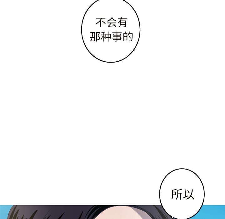 第15話 - 第65张