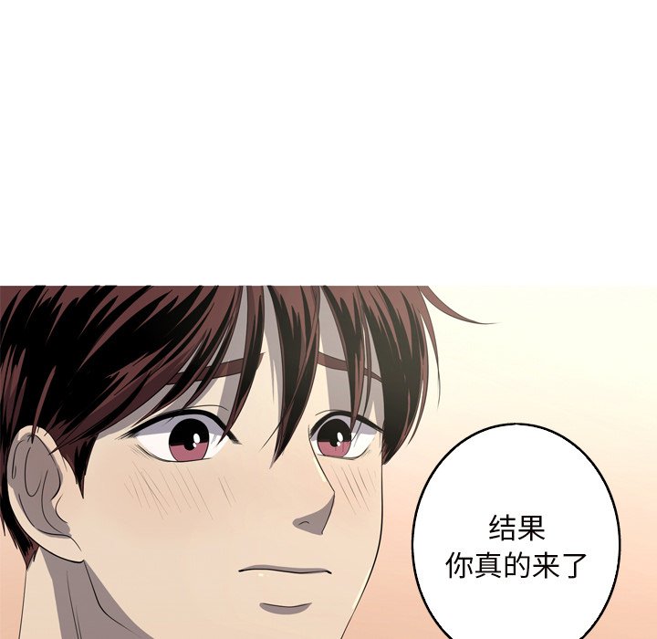 第15話 - 第67张