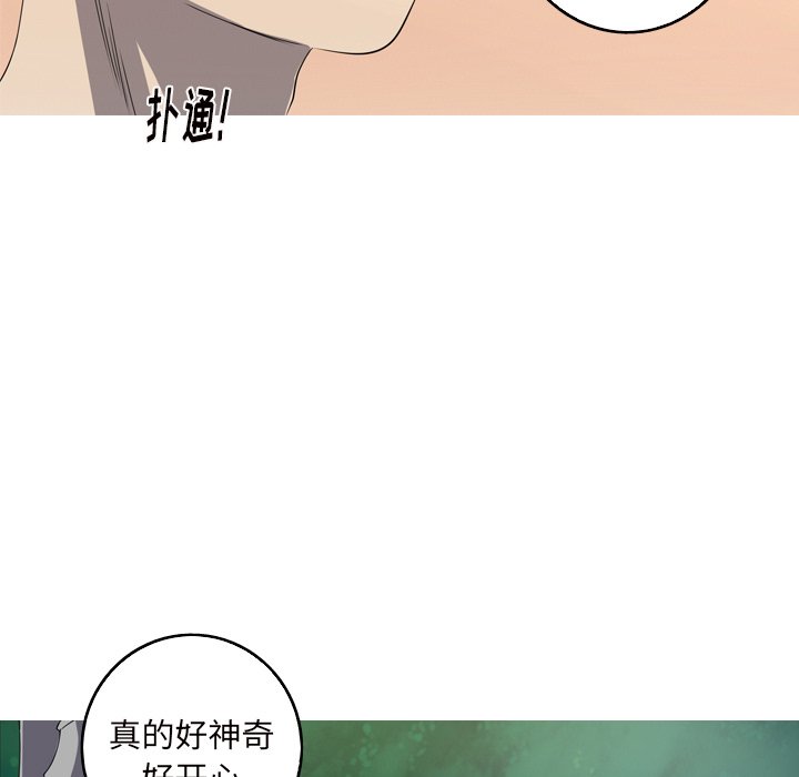 第15話 - 第68张