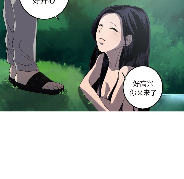 第15話 - 第69张