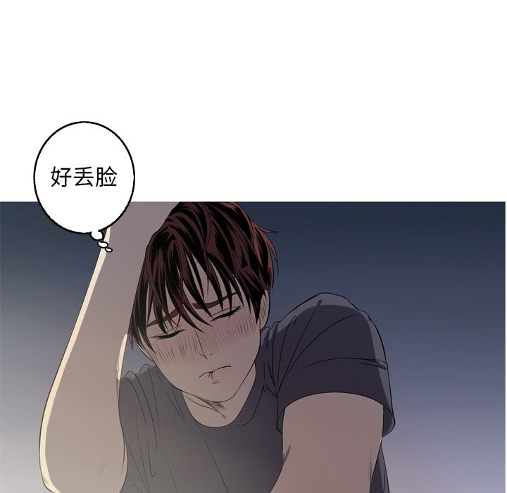 第15話 - 第7张