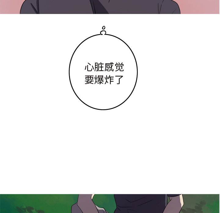 第15話 - 第71张