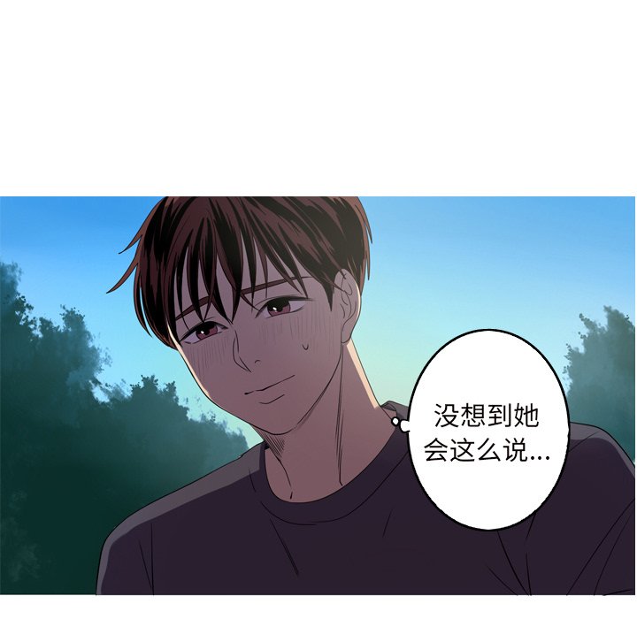第15話 - 第73张