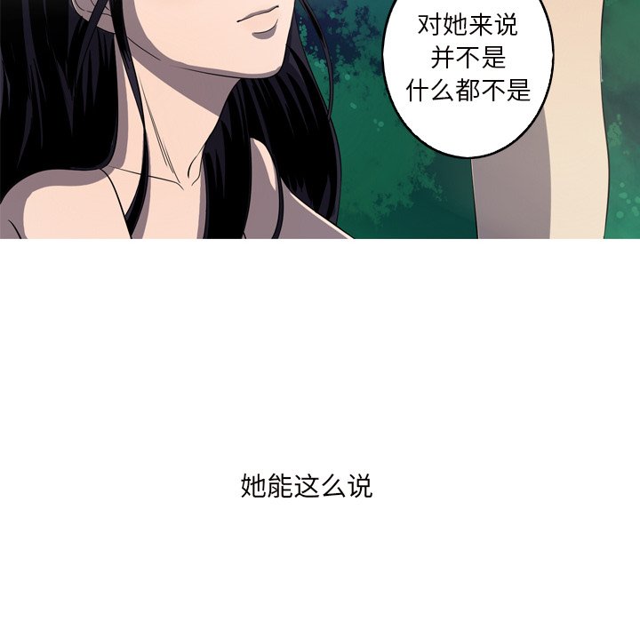 第15話 - 第75张