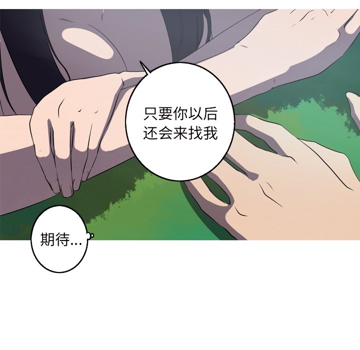 第15話 - 第76张