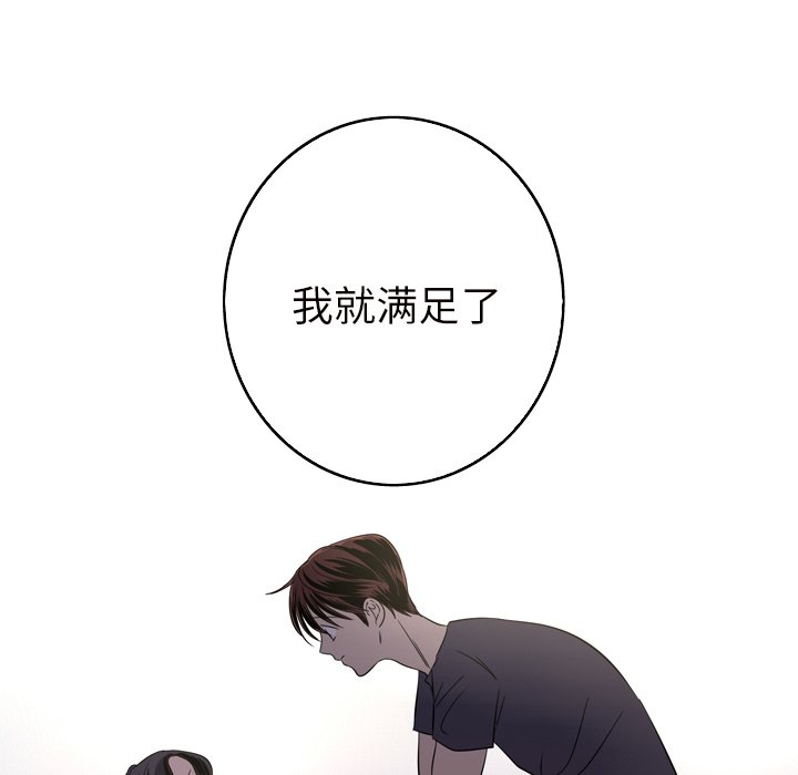 第15話 - 第77张