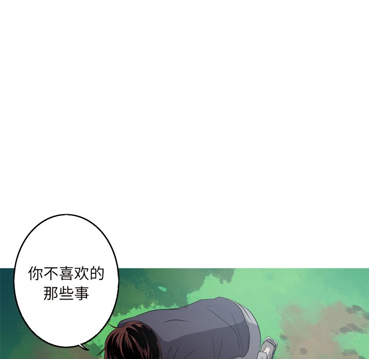 第15話 - 第84张