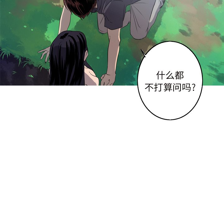 第15話 - 第85张
