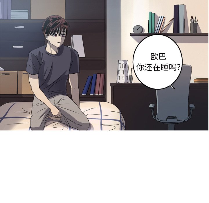 第15話 - 第9张