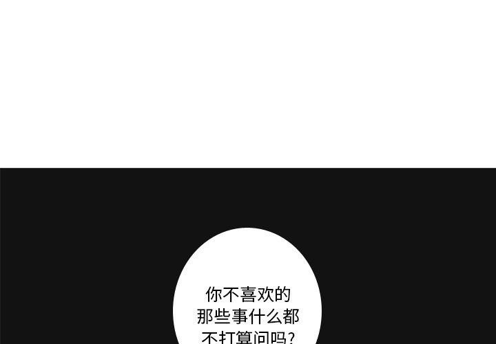 第16話 - 第0张