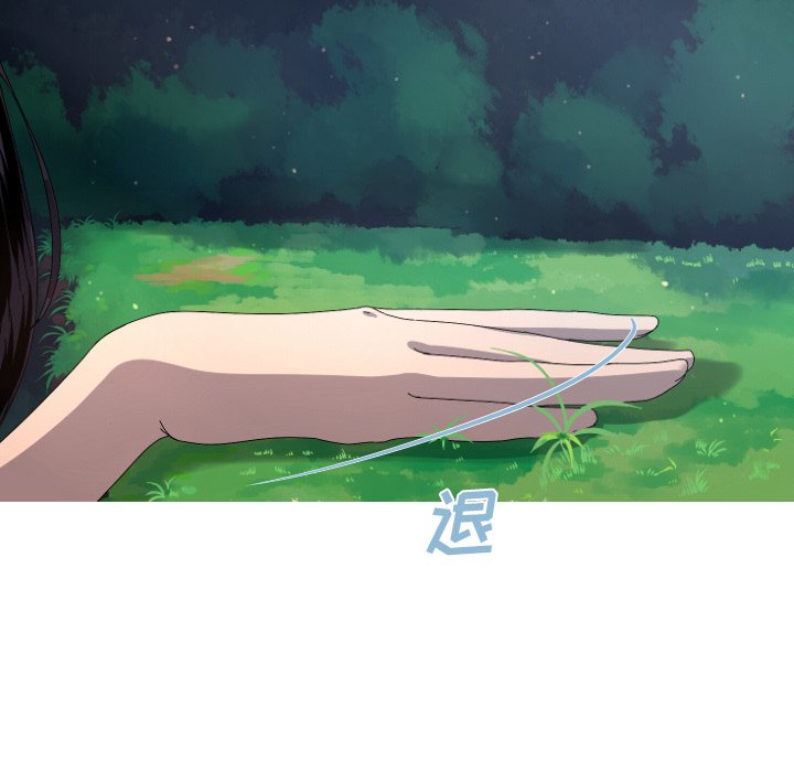 第16話 - 第12张