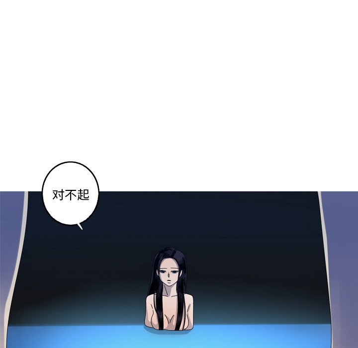 第16話 - 第15张