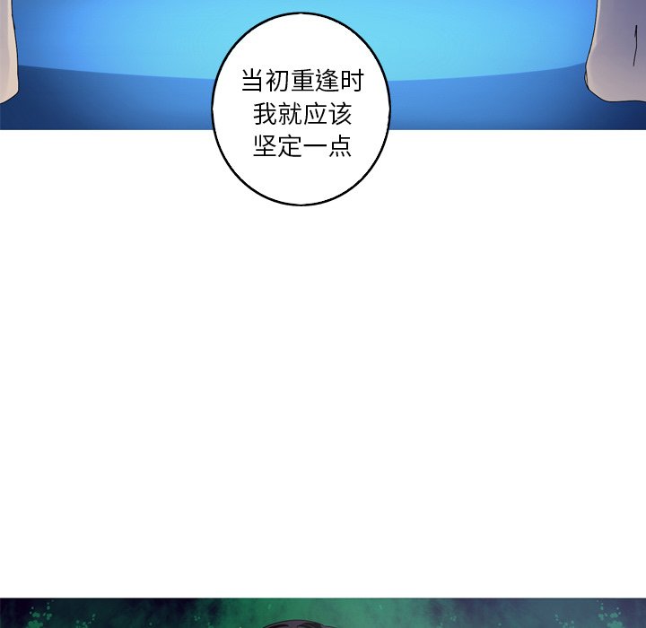 第16話 - 第16张