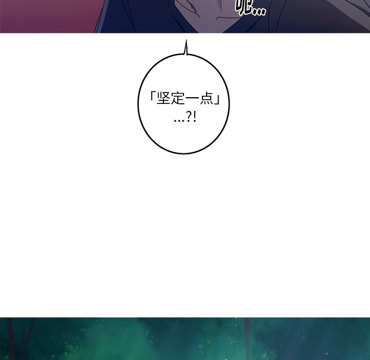 第16話 - 第21张