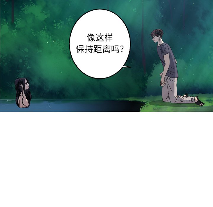 第16話 - 第22张