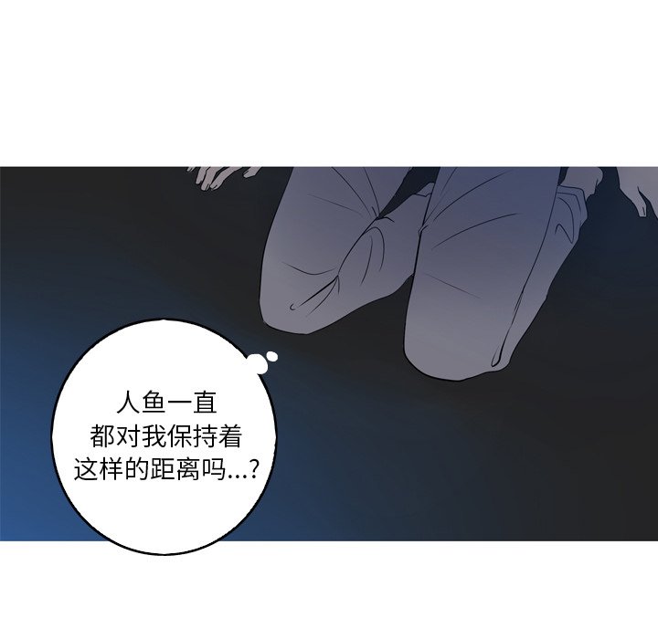 第16話 - 第23张