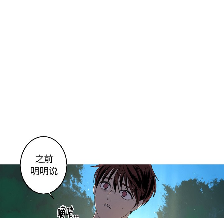 第16話 - 第24张