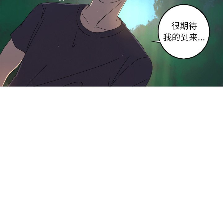 第16話 - 第25张