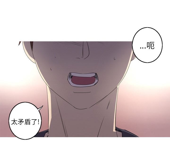 第16話 - 第26张