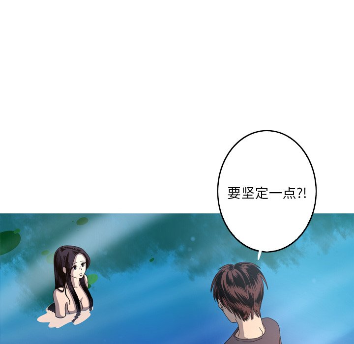 第16話 - 第27张