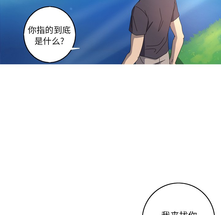 第16話 - 第28张