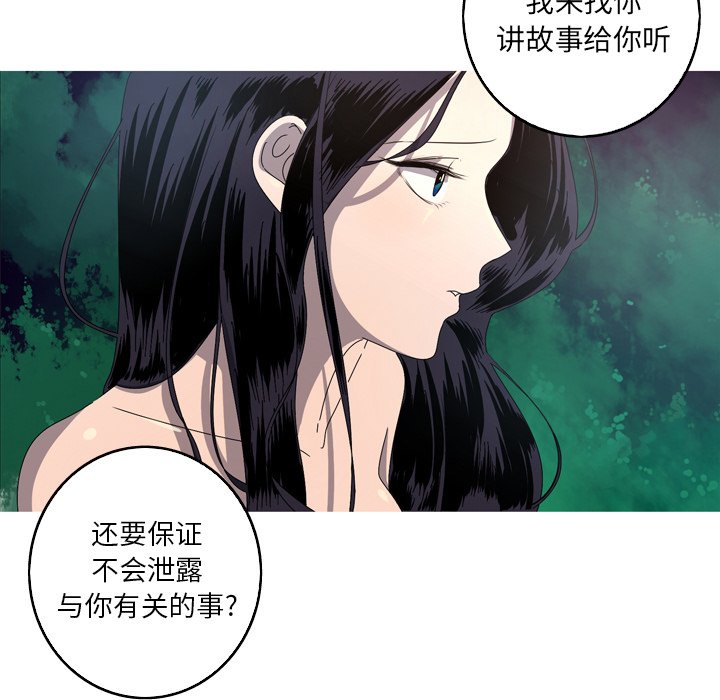 第16話 - 第29张