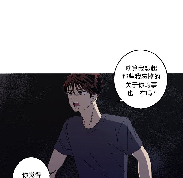 第16話 - 第30张